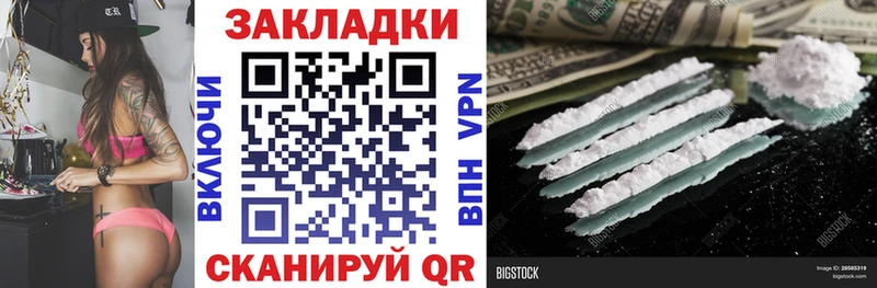 Наркота Черняховск Каннабис  Меф мяу мяу  COCAIN  Лсд 25  Гашиш  A-PVP 