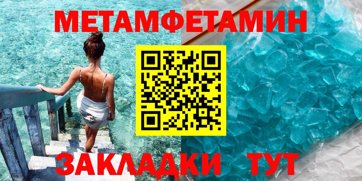 Amphetamine  Вход с VPN  Черняховск  АМФ VHQ 