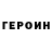 Метадон methadone Izh_LeLush