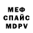 Экстази mix Mars Djebril