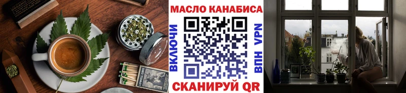Cannafood конопля  Черняховск 
