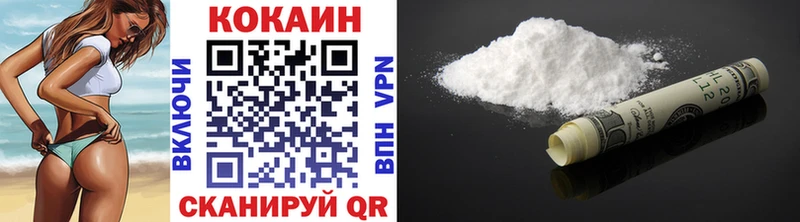 Cocaine Columbia  Черняховск 