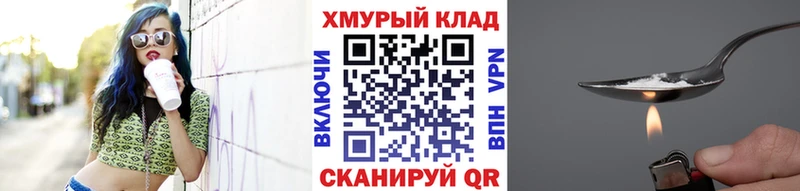 Героин афганец KRAKEN ONION Черняховск