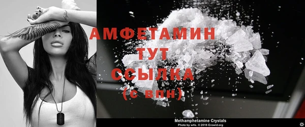 метамфетамин Касимов