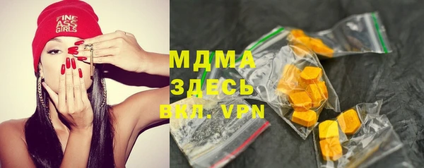 mdma Карталы