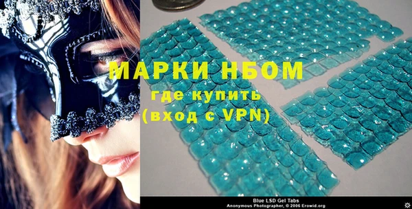 кокаин Иннополис