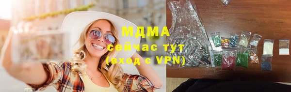 тгк Каменногорск