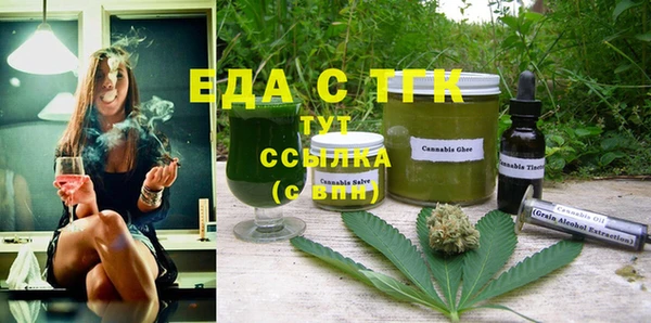 прущие грибы Каменка