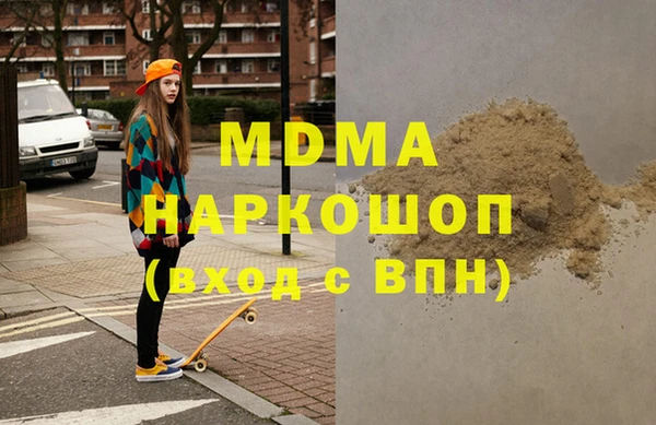тгк Каменногорск