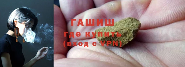 прущие грибы Каменка