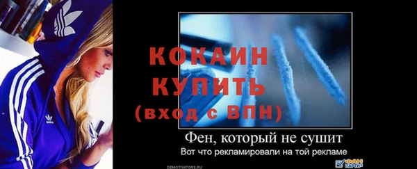 метамфетамин Касимов