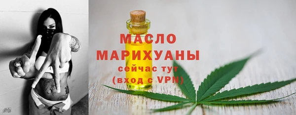 мяу мяу кристалл Инта