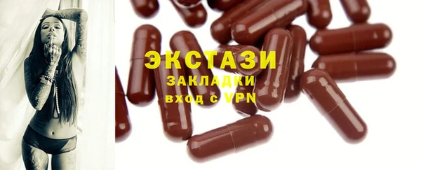 бутик Карпинск