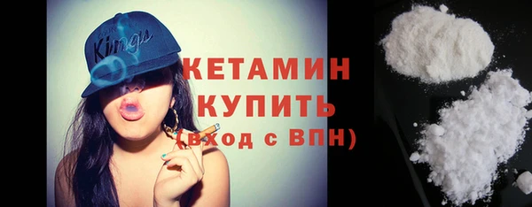 тгк Каменногорск