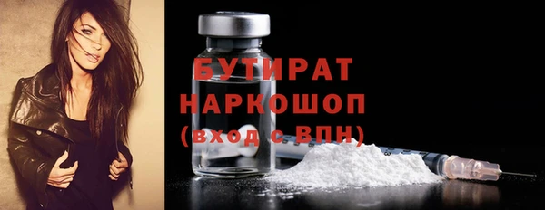 PSILOCYBIN Каменск-Шахтинский