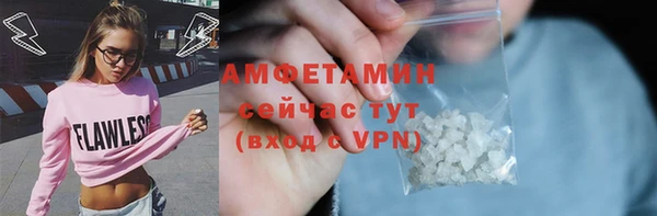 PSILOCYBIN Каменск-Шахтинский