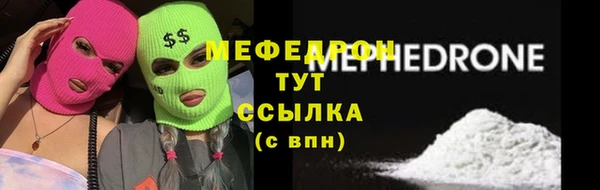 метамфетамин Касимов