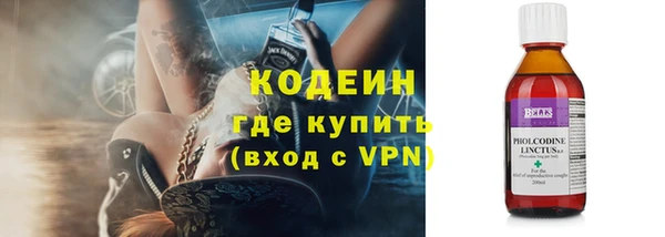 тгк Каменногорск