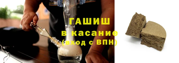 прущие грибы Каменка