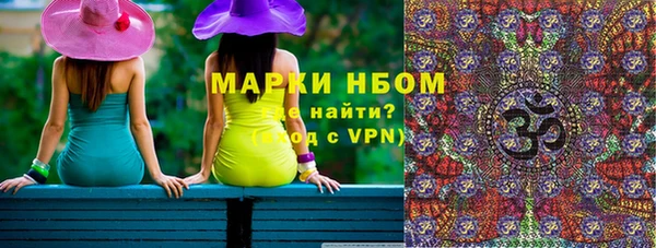 PSILOCYBIN Каменск-Шахтинский