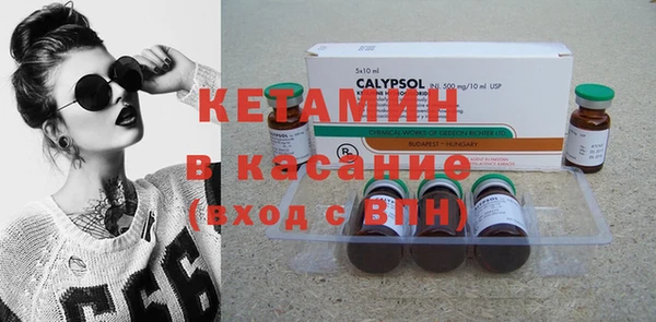 метамфетамин Касимов