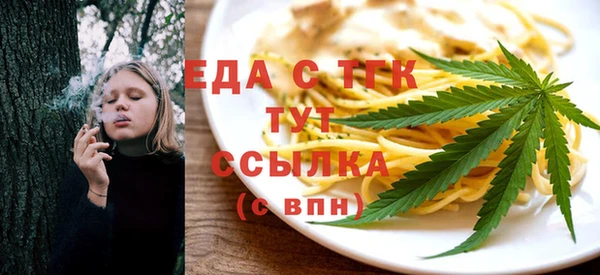 прущие грибы Каменка