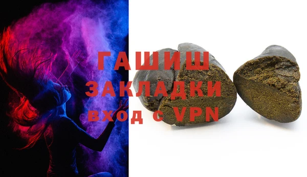 кокаин премиум Инсар