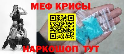 прущий лед Нальчик