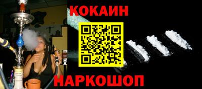 индика Нарткала