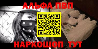 apvp Наро-Фоминск