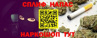 apvp Наро-Фоминск