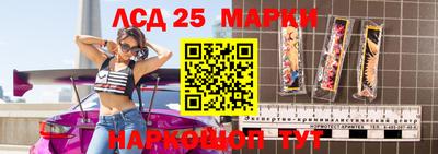 apvp Наро-Фоминск