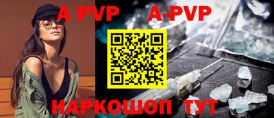 прущий лед Нальчик