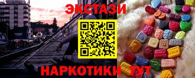 прущий лед Нальчик