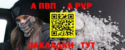 индика Нарткала