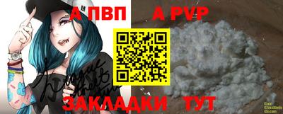 прущий лед Нальчик