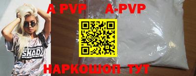 индика Нарткала