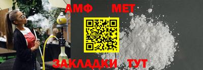 прущий лед Нальчик