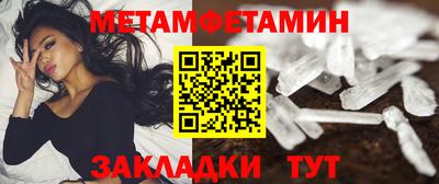 прущий лед Нальчик