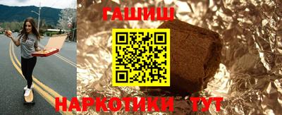 прущий лед Нальчик