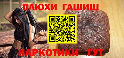 прущий лед Нальчик