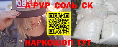 apvp Наро-Фоминск