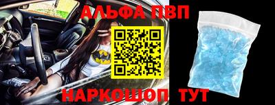 прущий лед Нальчик
