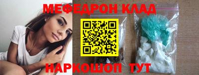 прущий лед Нальчик