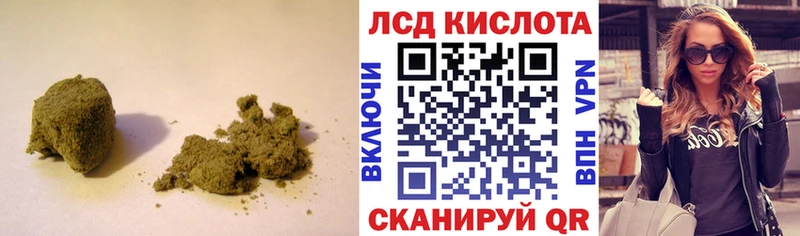 магазин    mega вход  LSD-25 экстази кислота  Черняховск 