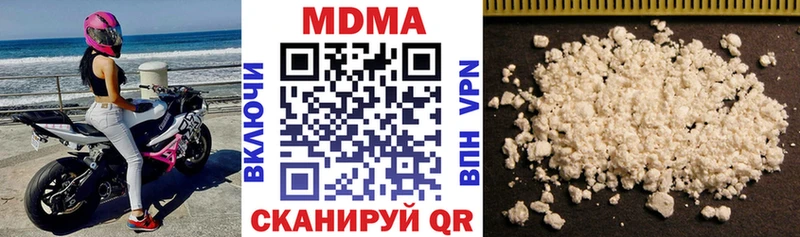 МДМА crystal  Черняховск 