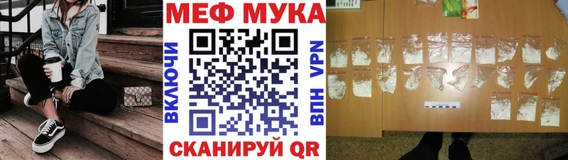 МЯУ-МЯУ VHQ Черняховск