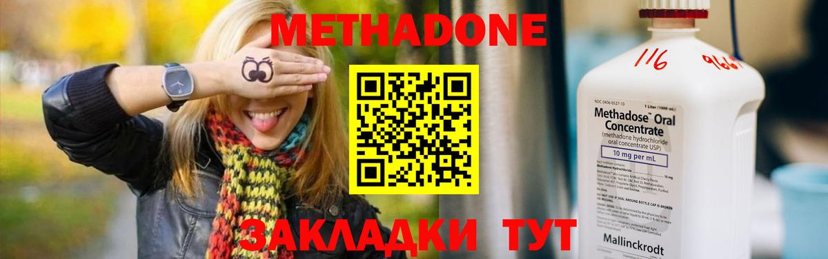 Меф МЯУ МЯУ   Гашиш  Cocaine  Черняховск  ЭКСТАЗИ  Канабис  Вход с VPN 