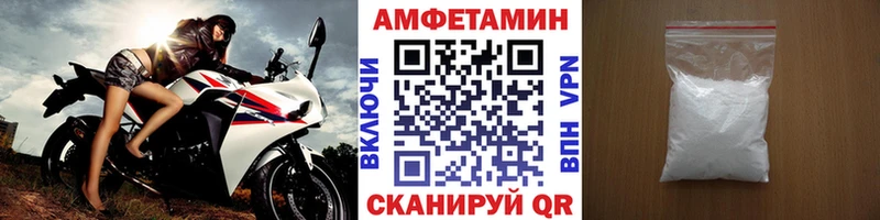 хочу наркоту  Черняховск  Метамфетамин Декстрометамфетамин 99.9% 