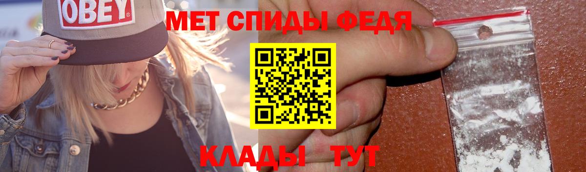 Первитин винт  Вход с VPN  Первитин винт  Черняховск 